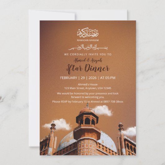 Warm Brown Mosque Ramadan Iftar Invitation (Devant)
