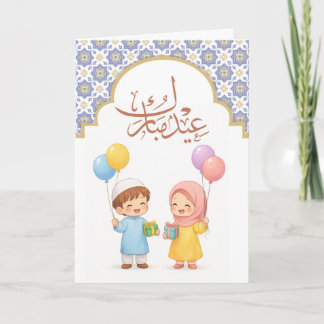 Warm Eid-vieringsontwerp Kaart