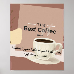 Warm esthetisch Best Coffee Poster - Keuken & Koff