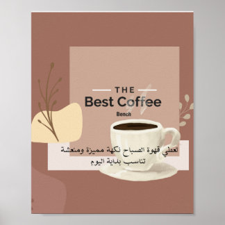 Warm esthetisch Best Coffee Poster - Keuken & Koff