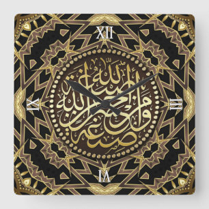 Warm Gold Islam Arabisch kalligrafische wandklok Vierkante Klok