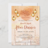Warm Watercolor Mosque Iftar Party Invitation (Devant)