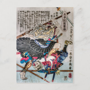 Warrior Monk Briefkaart