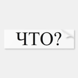 "Wat?" Bumpersticker