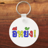 Wat! ♦ EE-YANG in Isaan Dialect ♦ Sleutelhanger (Voorkant)