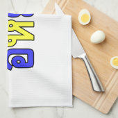 Wat! ♦ EE-YANG in Isaan Dialect ♦ Theedoek (Quarter Fold)