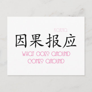 Wat er omringd wordt, komt rond briefkaart