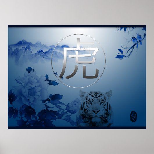 Water Blue Tiger Year Ideogram Large Poster (Voorkant)