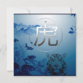Water Blue Tiger Year Ideogram SqC Feestdagenkaart (Voorkant)
