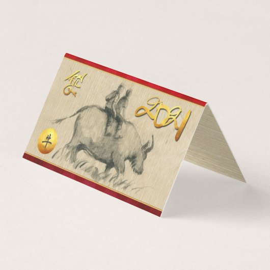 Water Buffalo Children Chinese Ox Année 2021 pack (Front)