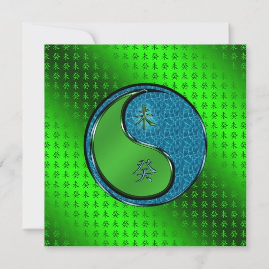 Water Geit Kaart (Voorkant)