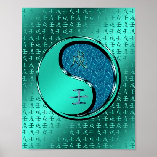 Water Hond Poster (Voorkant)