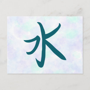 Water Kanji Ansichtkaart Feestdagenkaart