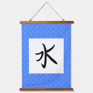 Water Kanji Scroll Hangend Wandkleed