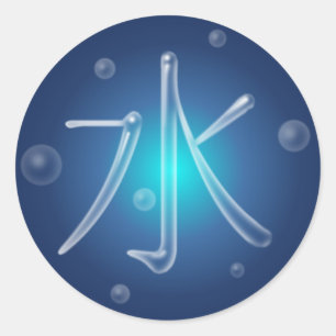 Water Kanji Sticker