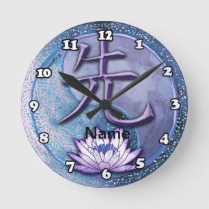 Water Lotus Leraar Ronde Klok