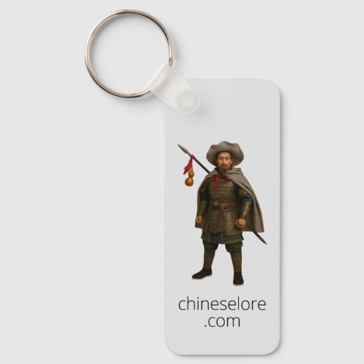 Water Margin Keychain: Lin Chong Sleutelhanger (Voorkant)