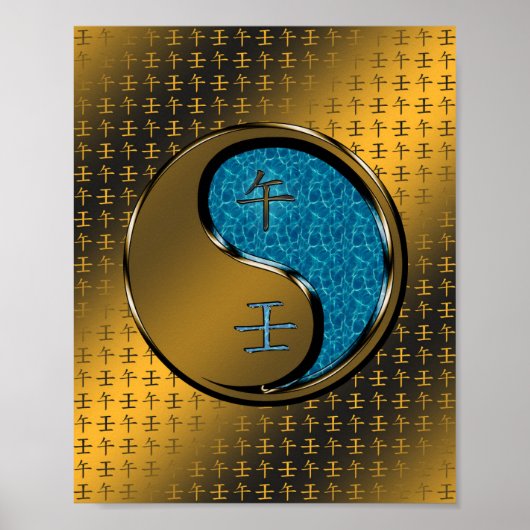 Water Paard Poster (Voorkant)