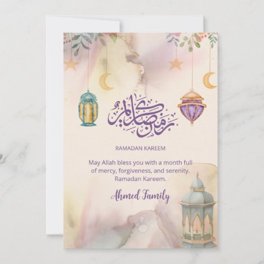 Watercolor Floral Lanterns Iftar Invitation (Dos)