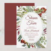 WATERCOLOR FOLIAGE ROSH HASHANAH FÊTE INVITATION (Devant / Derrière)