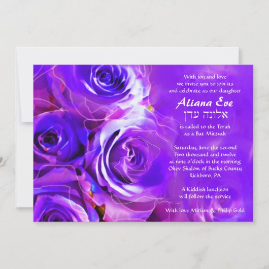 WATERCOLOR ROSES Purple Bat mitzvah Invitation (Devant)