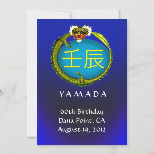 Waterdraak Birthday Invite Kaart (Voorkant)