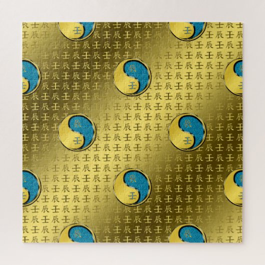 Waterdraak Legpuzzel (Verticaal)