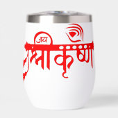 Waterflesje (Voorkant)