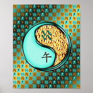 Waterman & Vuurpaard Poster