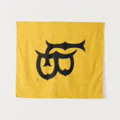 Watermerk van de Staat van de Long Beach Wandkleed (Voorkant (horizontaal))