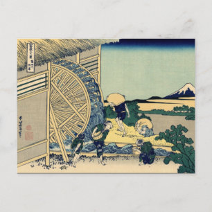 Watermolen in Onden (door Hokusai) Briefkaart