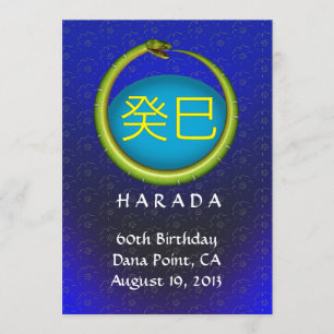 Waterslang Birthday Invite Kaart