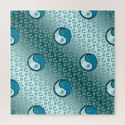 Waterslang Legpuzzel (Verticaal)