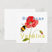 Waterverf afbeelding "Alles zal Oekraïne zijn" Mag (Voorkant / Achterkant)