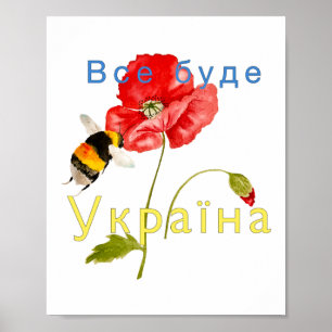 Waterverf afbeelding "Alles zal Oekraïne zijn" Nie Poster