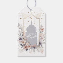 Waterverf Bloemen Motivatie Islamitische Koran Quo