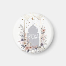 Waterverf Bloemen Motivatie Islamitische Koran Quo