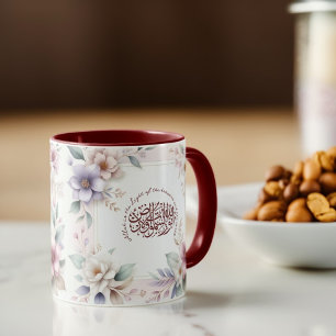 Waterverf Bloemen Motivatie Islamitische Koran Quo Mok