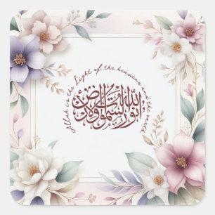 Waterverf Bloemen Motivatie Islamitische Koran Quo Vierkante Sticker