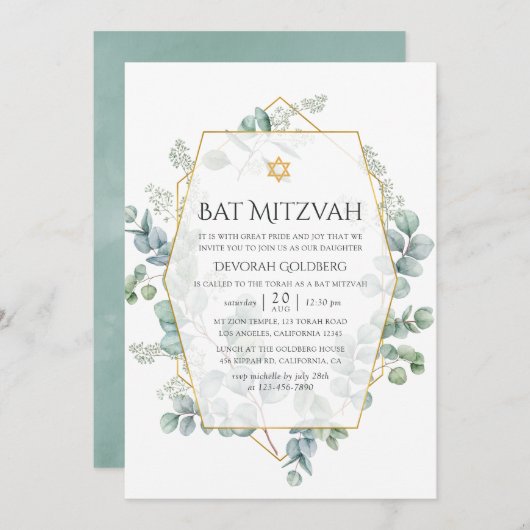 Waterverf Eucalyptus Geometric Bat Mitzvah Kaart (Voorkant / Achterkant)