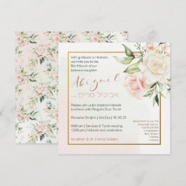 Waterverf Flowers Hebrew Bat Mitzvah Uitnodiging