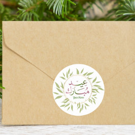 Waterverf Groen Botanisch Eid Mubarak Ronde Sticker