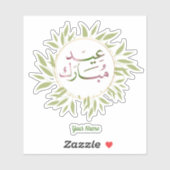 Waterverf Groen Botanisch Eid Mubarak Sticker (Vel)