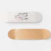 Waterverf Japanse Sakura Blossom Love Crane Skateboard (Horizontaal)