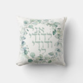 Waterverf Joodse bruiloft Hebrew Ani Ledodi Kussen (Voorkant)