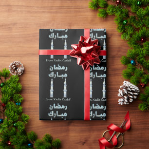 Waterverf moskee Ramadan Mubarak Cadeaupapier