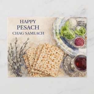 Waterverf Pasen Groet – Prettig Pesach Briefkaart