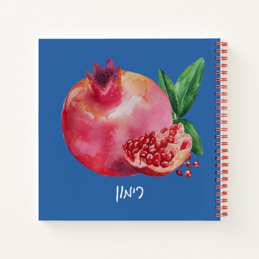 Waterverf Pomegranaat met Hebreeuws Word "Rimmon" Notitieboek (Achterkant)