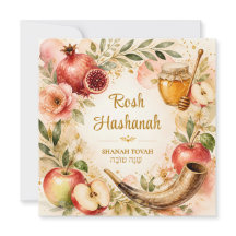 Waterverf Rosh Hashanah Shanah Tovah