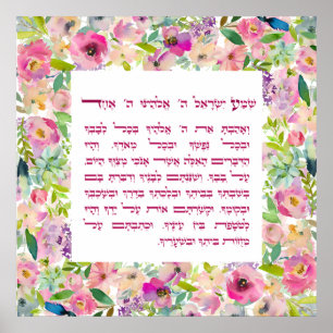 Waterverf Shema Israel Hebreeuws Joods gebed Poster